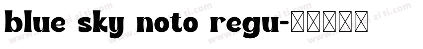 blue sky noto regu字体转换